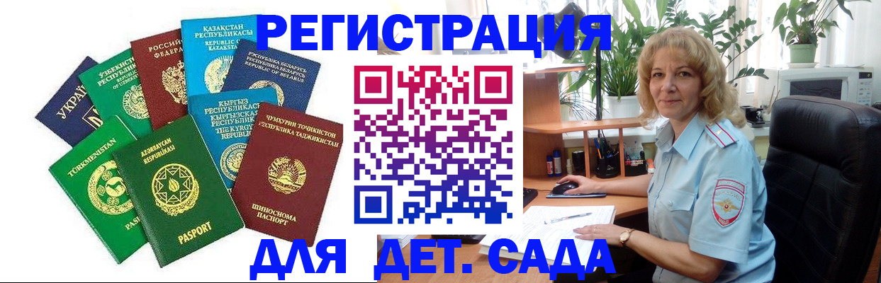 временная регистрация госуслуги в Изобильном